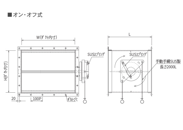 風量調整ダンパー　VD-K(丸型)　差込型　ウォームギヤ式　亜鉛鋼板製　Φ400（450） - 1